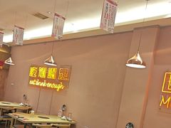 -朱氏牛鼎记鲜牛火锅(山水华庭店)