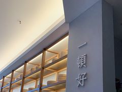 -村外有星光小食铺(长嘉汇店)