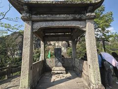 -大慈岩风景区