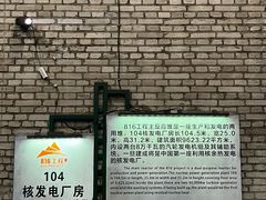 -816工程景区