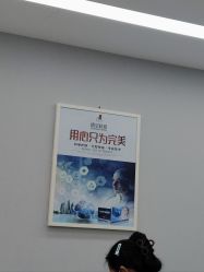 -悟空祛痘·诺奖技术专业店