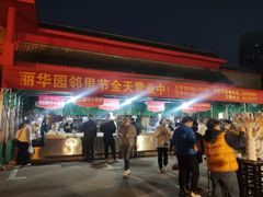 -丽华园(青少年宫店)