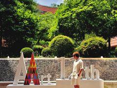 -上海衡山路十二号华邑酒店