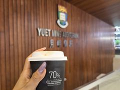 -香港大学