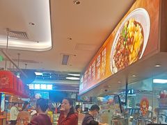 -遇见小面(凯德广场店)