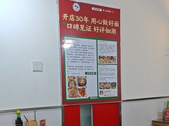 -五兰沙茶面(曾厝垵店)