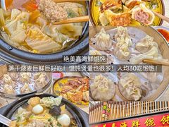 -李犟大爆鳝面·手工蟹黄包(湖滨西湖店)