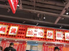 -盐城大有境(解放南路店)