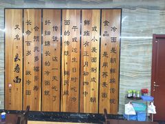 -服务大楼冷面(延大店)