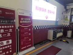 -兔师傅(秦岭路二店)