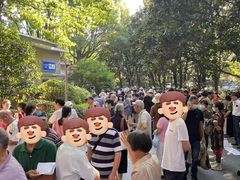 -人民公园-相亲角