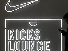 -NIKE KICKS LOUNGE体验店(北京新中关店)