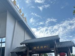 -顺德渔村·岭南一号
