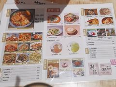 -米店·云南菜(南门店)