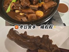 -新兴家喻酒家·羊城名宴(昌岗店)