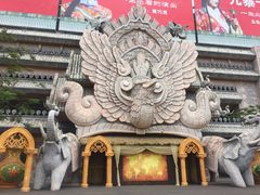 -三亚千古情景区游客中心-接待中心