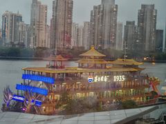 -三利音·东方司宴(外滩店)