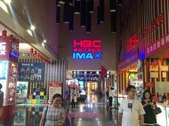 -华谊兄弟影院(北京洋桥店)