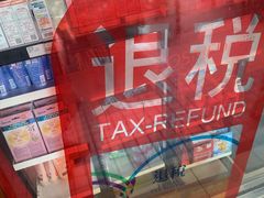 -cosmed(六合门市店)