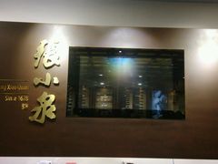 -张小泉(豫园店)