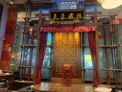 -八碗湘长沙市井菜(坡子街店)