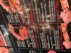 -俺的焼肉(銀座9丁目店)