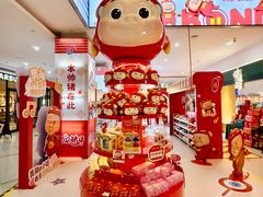 -万宝财富商业广场