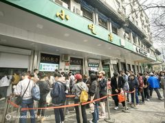 -牛街洪记小吃店(牛街店)