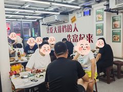 -小民大排档(马场角横路店)