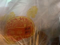 -赞记龙凤礼饼(龙津路店)