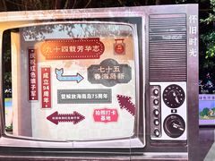 -三亚红色娘子军演艺公园景区