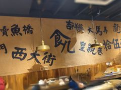 -卤儿道道(龙游路店)