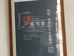 -岭南美术馆