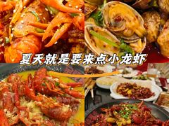 -金陵暴走小龙虾·迷踪蟹(凯德MALL店)