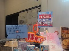 -DQ·蛋糕·冰淇淋(城南嘉园店)