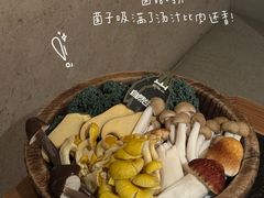 -三出山火锅(万象天地店)