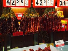 -皇上皇腊味店(下九路店)