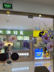 点击看大图 -丝域养发馆