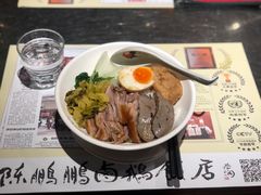 -陈鹏鹏潮汕菜(宝安机场T3航站楼店)