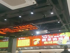 -古彭7只羊·招牌白串·碳锅羊肉旗舰店