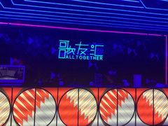-歌友汇KTV(悦荟广场店)