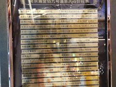 -南京瀚金佰九号温泉酒店