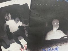 -剧狐剧本杀(徐汇1号店)