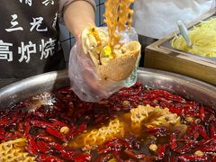 -三兄弟高炉烧饼