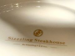 -希斯林牛排馆 Sizzzling Steakhouse