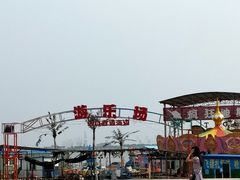-山海广场