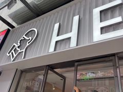 -喜茶(广州石牌桥店)