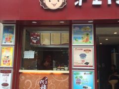 iphone_upload_pic-沪上阿姨鲜果茶(华新大街店)