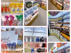 -国药中服免税(北京坊店)