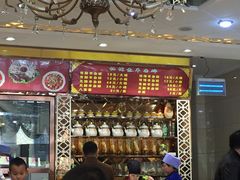 菜单-杜优素羊杂碎(财满街店)